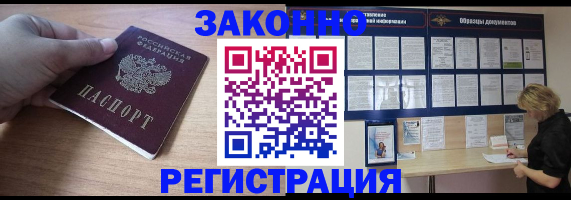 регистрация для дет. сада в Алтайском крае
